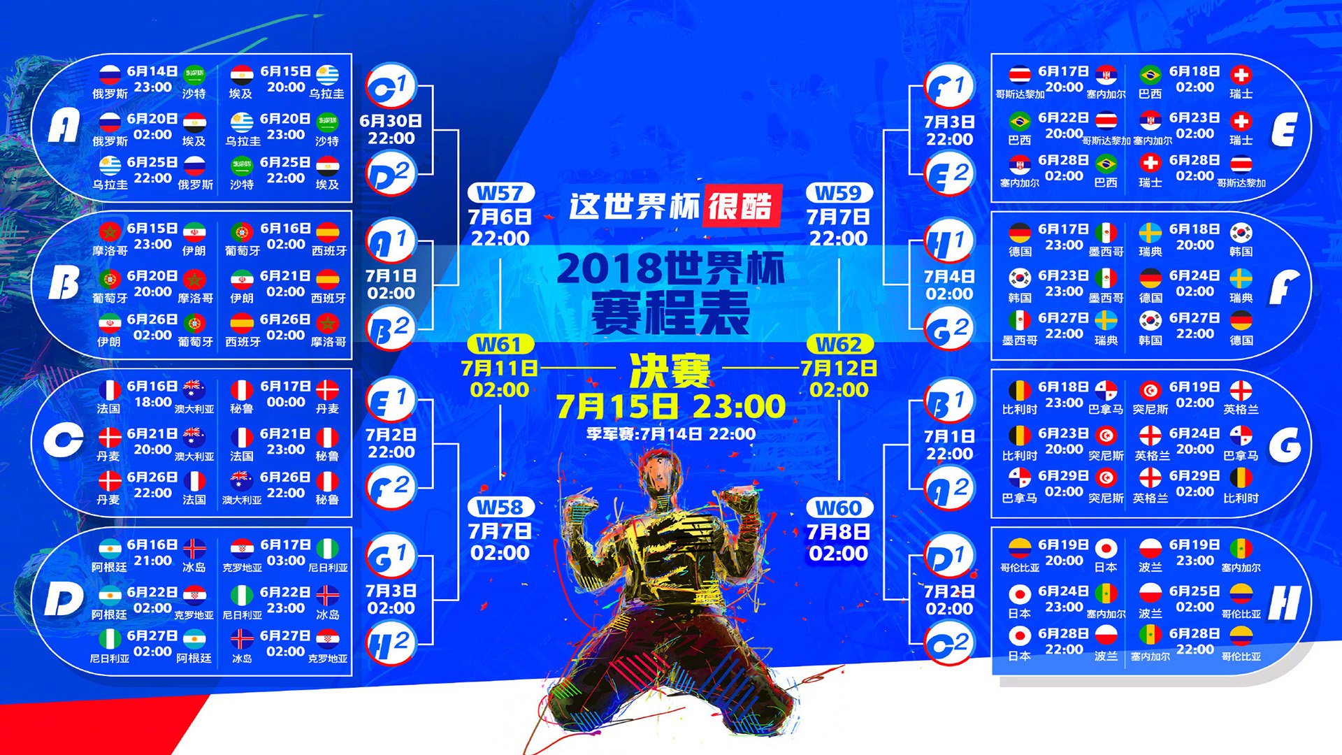 关于独家：约基奇姆巴佩获得西甲金的信息